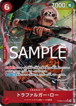 Trafalgar Law [Alternate Art] PRB02-002