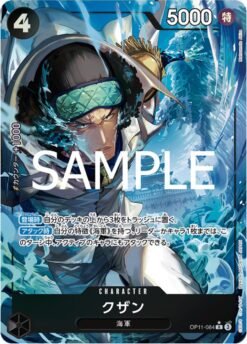 Kuzan [Alternate Art] OP11-084