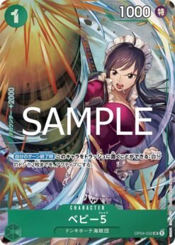 Baby 5 [Best Selection] OP04-032