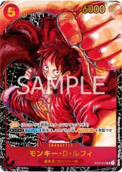 Monkey.D.Luffy [1st Anniversary] ST01-012