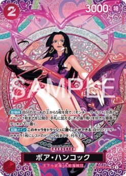 Boa Hancock [SP] OP12-014