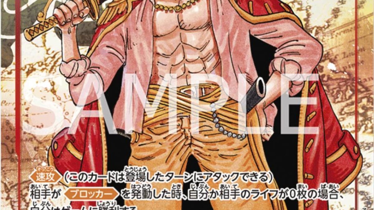 ONE PIECE SINGLES | tofutcg